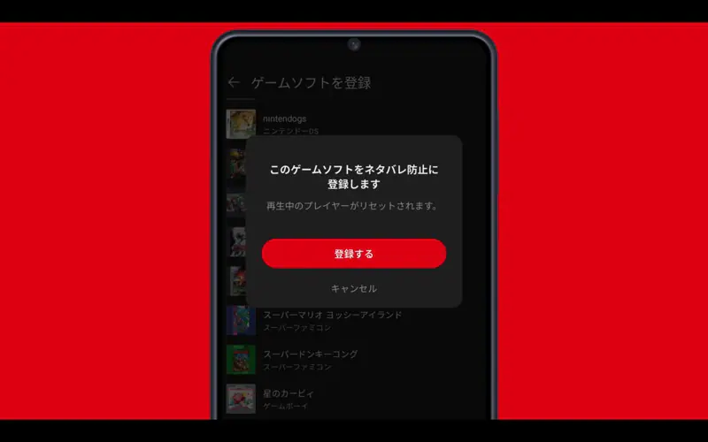 Nintendo Musicの魅力と“任天堂らしさ”の画像