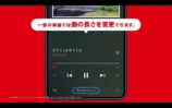 Nintendo Musicの魅力と“任天堂らしさ”の画像