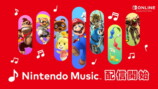 Nintendo Musicの魅力と“任天堂らしさ”の画像