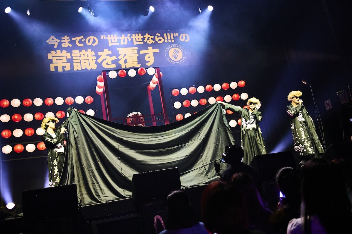 『世が世なら!!! 新挑戦 – NEW SUPER LIVE SHOW -』ライブ写真