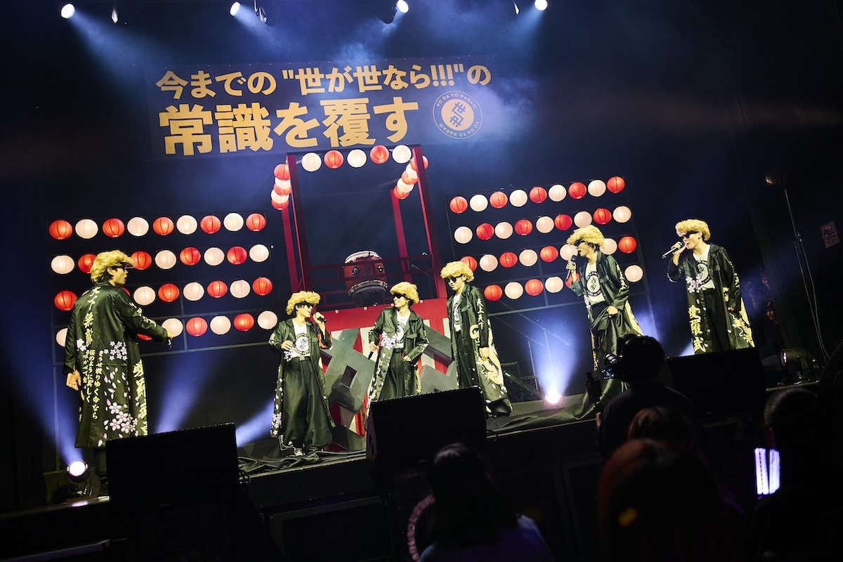 『世が世なら!!! 新挑戦 – NEW SUPER LIVE SHOW -』ライブ写真