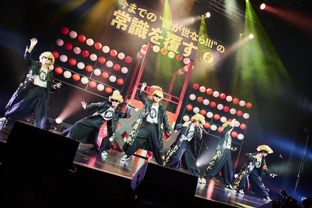 『世が世なら!!! 新挑戦 – NEW SUPER LIVE SHOW -』ライブ写真