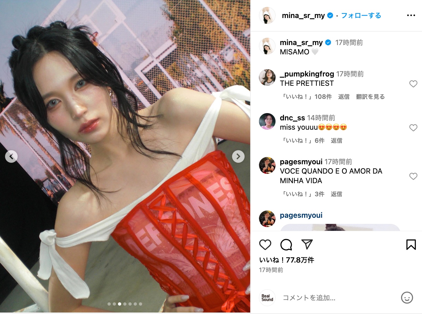 TWICE MINA、艶やかなオフショルドレスの画像