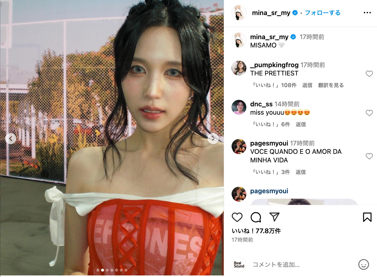 TWICE MINA、艶やかなオフショルドレスの画像