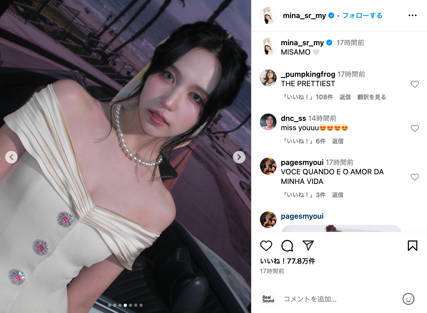 TWICE MINA、艶やかなオフショルドレスの画像