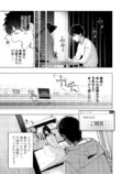 話題のミステリー漫画『変な絵』を試し読みの画像