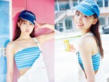 濱岸ひより1st写真集　裏表紙が公開の画像