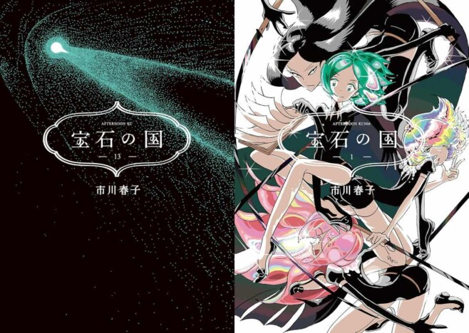 SF漫画『宝石の国』完結ーー『花束みたいな恋をした』でも話題「生々流転」を描いた傑作物語を振り返る