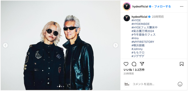 HYDE、今年最後のフェス出演を満喫の画像