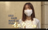 柏木由紀 公式YouTubeチャンネルより