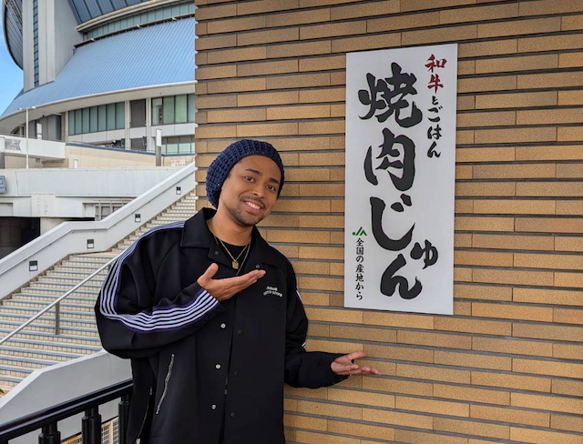 EXILE NESMITH 「和牛とごはん 焼肉じゅん 大阪ドームシティ店」コラボ