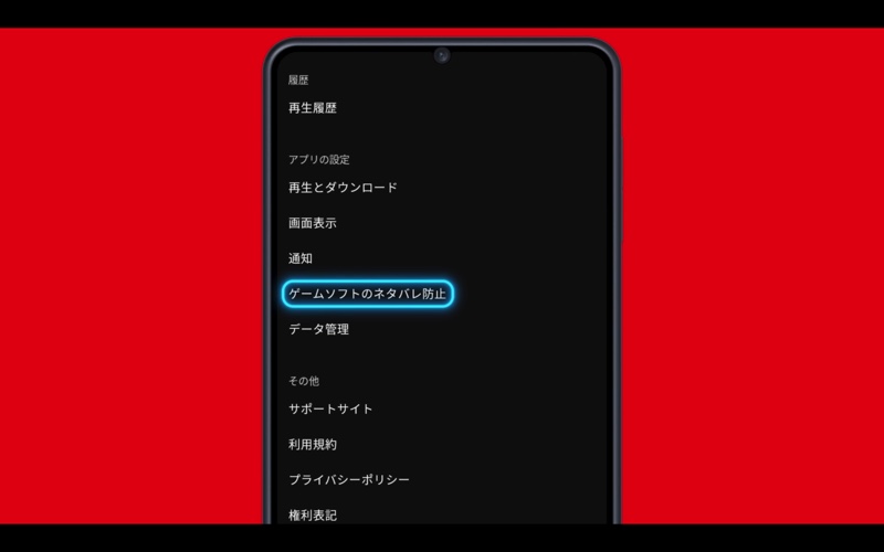 『Nintendo Music』が秘める可能性の画像