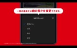 『Nintendo Music』が秘める可能性の画像