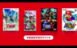 『Nintendo Music』が秘める可能性の画像