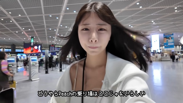 元AKB48の自称“24歳JK”、格安航空を初体験の画像