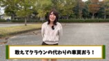 ホイール4本盗難被害の女性YouTuber、国産車購入への画像