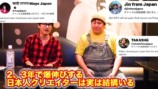 テレビAD→YouTuberへ…休止を経て再挑戦する道の画像