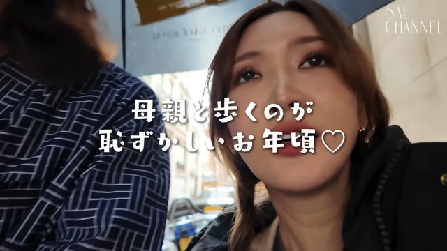 紗栄子のVlogがYouTubeで反響を呼んだ要因とはの画像