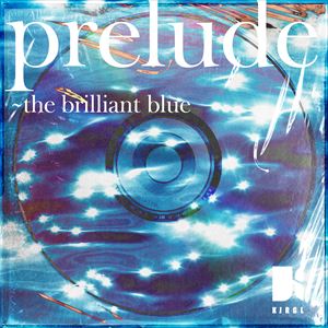 『prelude~the brilliant blue』通常盤