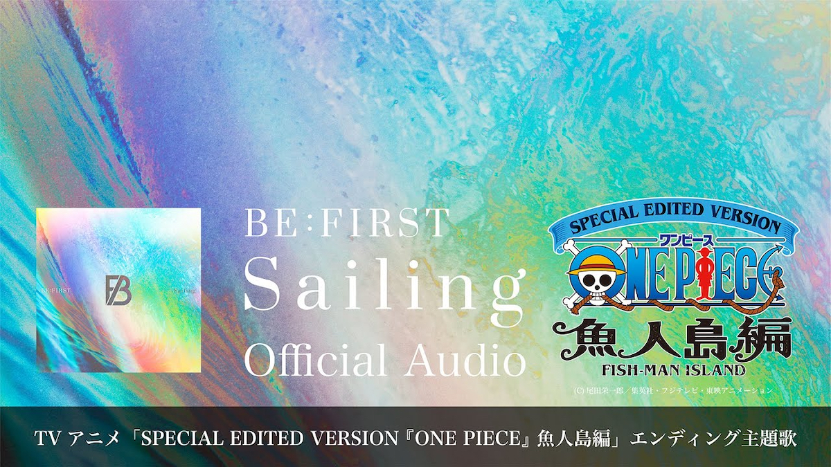 BE:FIRST、Snow Manらアニソンの魅力