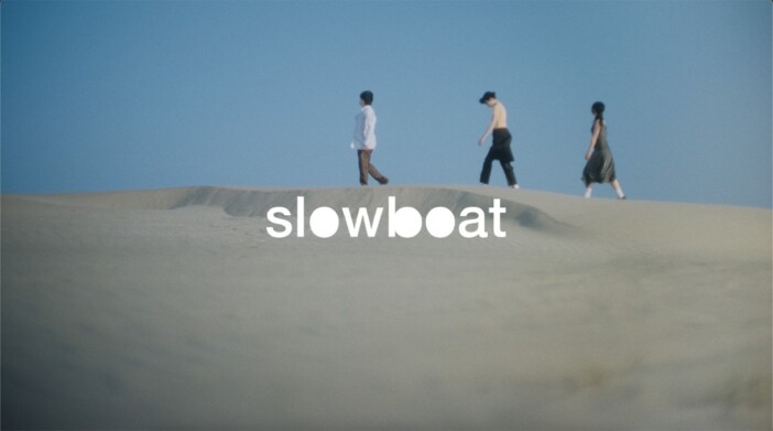 Homecomings、亀田誠治プロデュースの新曲「slowboat」配信リリース　濱田英明が監督したMVも公開