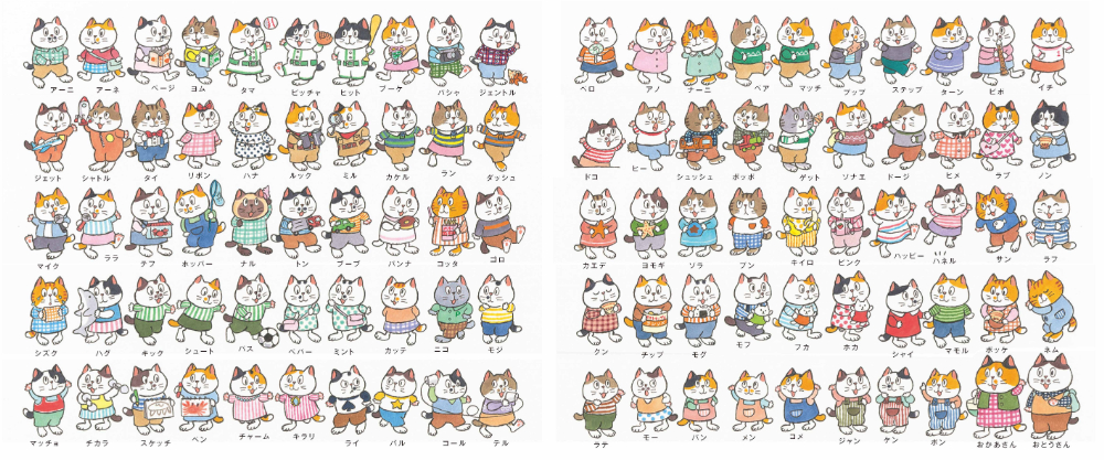 可愛いねこが100匹登場！　人気絵本最新刊の画像