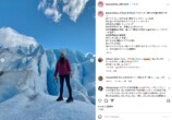 西野カナ、アルゼンチンの氷河や滝を満喫の画像