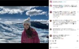 西野カナ、アルゼンチンの氷河や滝を満喫の画像