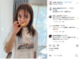 大原優乃、ベッドに寝転びオフな表情の画像