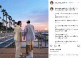 朝日奈央 公式Instagramより