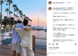 朝日奈央 公式Instagramより