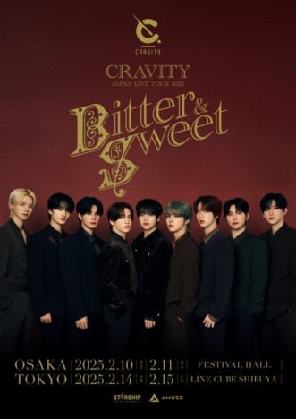 CRAVITY、初の完全日本オリジナルライブツアー『Bitter & Sweet』来年開催　東京＆大阪で全6公演