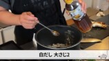 亀梨和也、高級食材で手作り料理を披露の画像