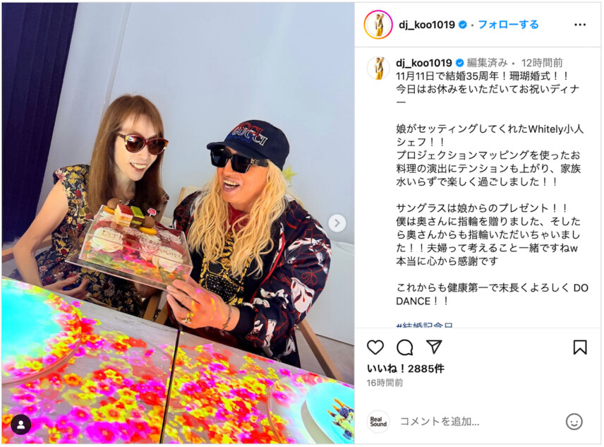 DJ KOO、結婚35周年で指輪をプレゼント