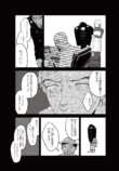 【漫画】炎天下の画像