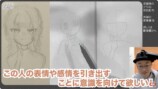 線画が上達するためのポイントは？の画像