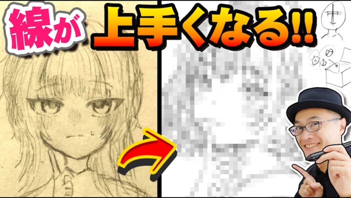 【イラスト添削】ポケカ公認イラストレーターはアナログの線画もお手のもの!?　愛らしい少女のイラストが劇的進化