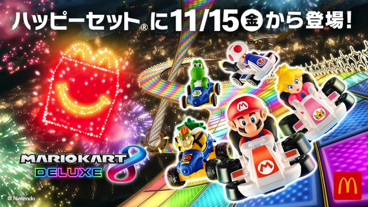 今週の注目ゲームグッズ：11月9日～11月15日