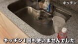 はじめしゃちょー、タワマンから引っ越しを報告の画像