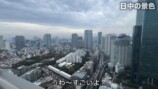 はじめしゃちょー、タワマンから引っ越しを報告の画像