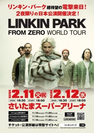 LINKIN PARK、さいたまスーパーアリーナにて12年ぶりの来日公演開催　「Two Faced」MV公開も