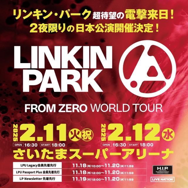 『Linkin Park From Zero World Tour 2025』来日公演フライヤー