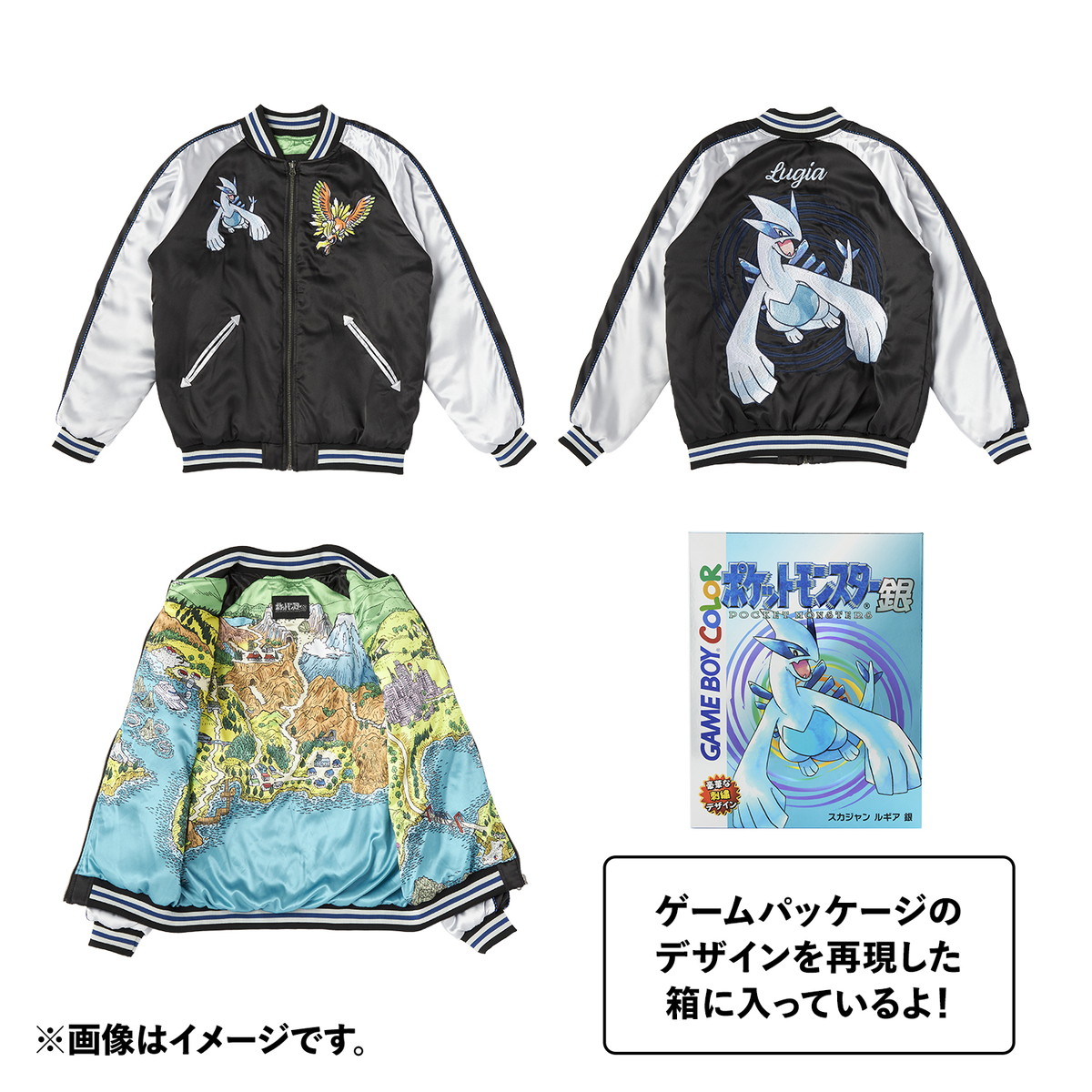 『ポケモン金・銀』25周年グッズが登場の画像