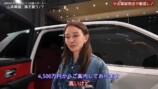 新婚・山本舞香、4500万円の高級車を紹介の画像