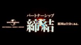 原因は自分にある。×ユニバーサルミュージック　パートナーシップ締結　告知画像