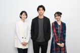 伊藤健太郎×愛希れいか×弓木奈於が初共演の画像