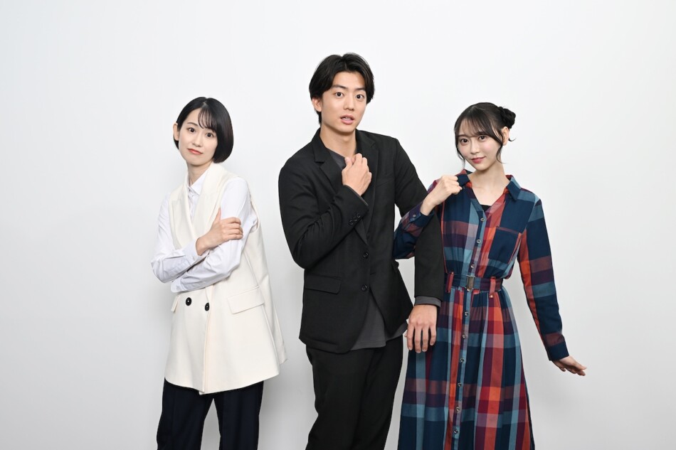 伊藤健太郎×愛希れいか×弓木奈於が初共演