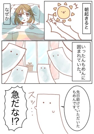 【漫画】Xで3.8万いいねのバズ！　“いったんもめん”の恩返しが可愛すぎるSNS漫画に反響