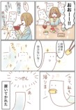 【漫画】『もめん漫画』の画像