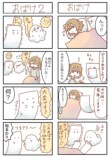 【漫画】『もめん漫画』の画像